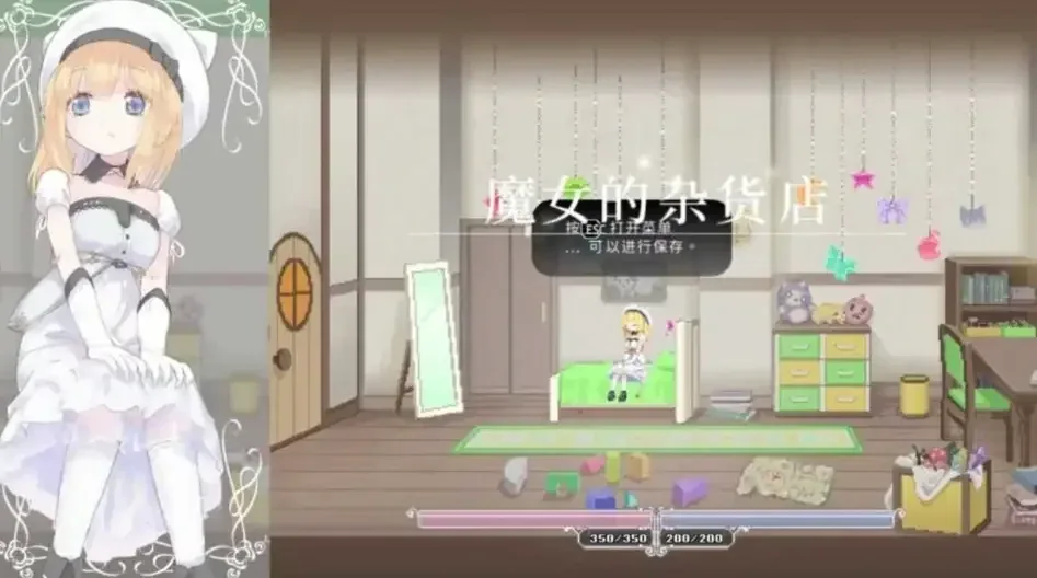 爱丽丝的摇篮角色画面