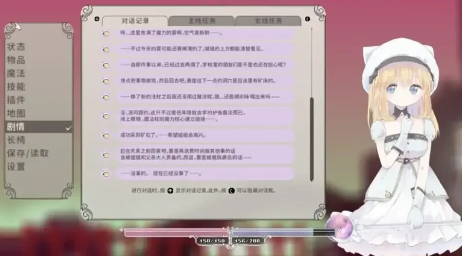 爱丽丝的摇篮场景截图