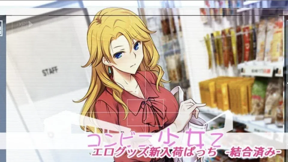 便利店少女Z：全店铺统合角色画面