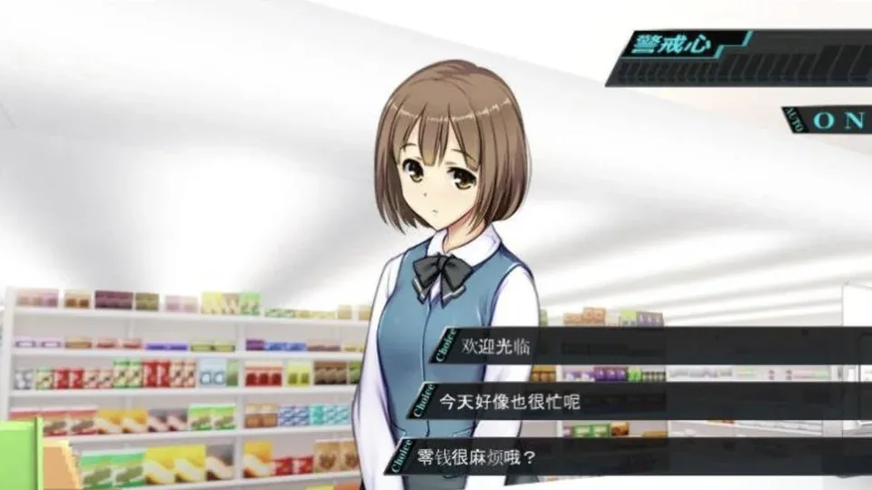 便利店少女Z：全店铺统合角色画面