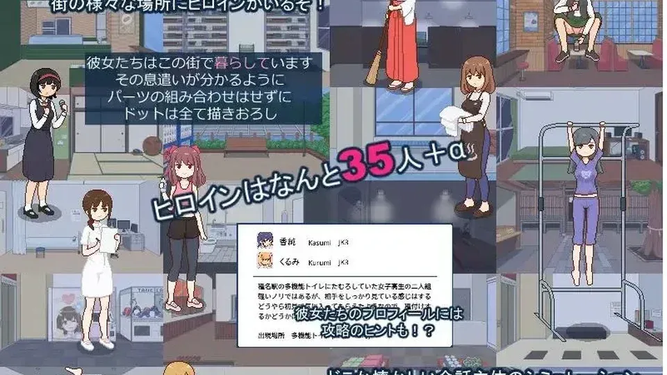 播种都市场景截图