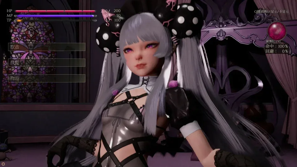 魔女的侵袭：黛博拉的房间角色画面