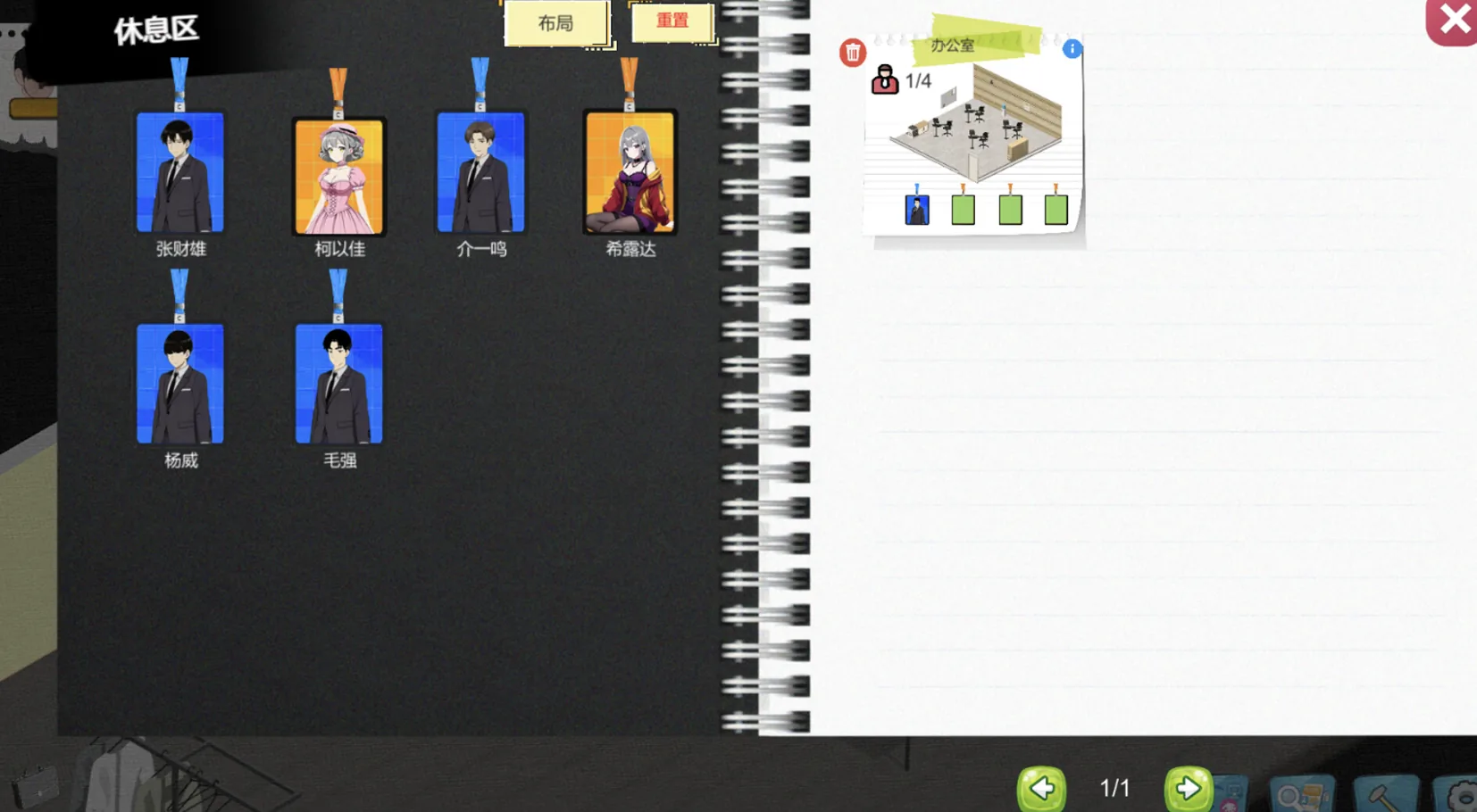 黑山游戏公司角色画面