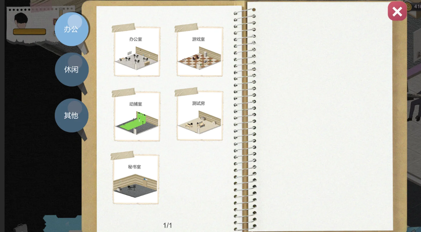 黑山游戏公司角色画面