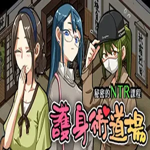护身术道场作品标志
