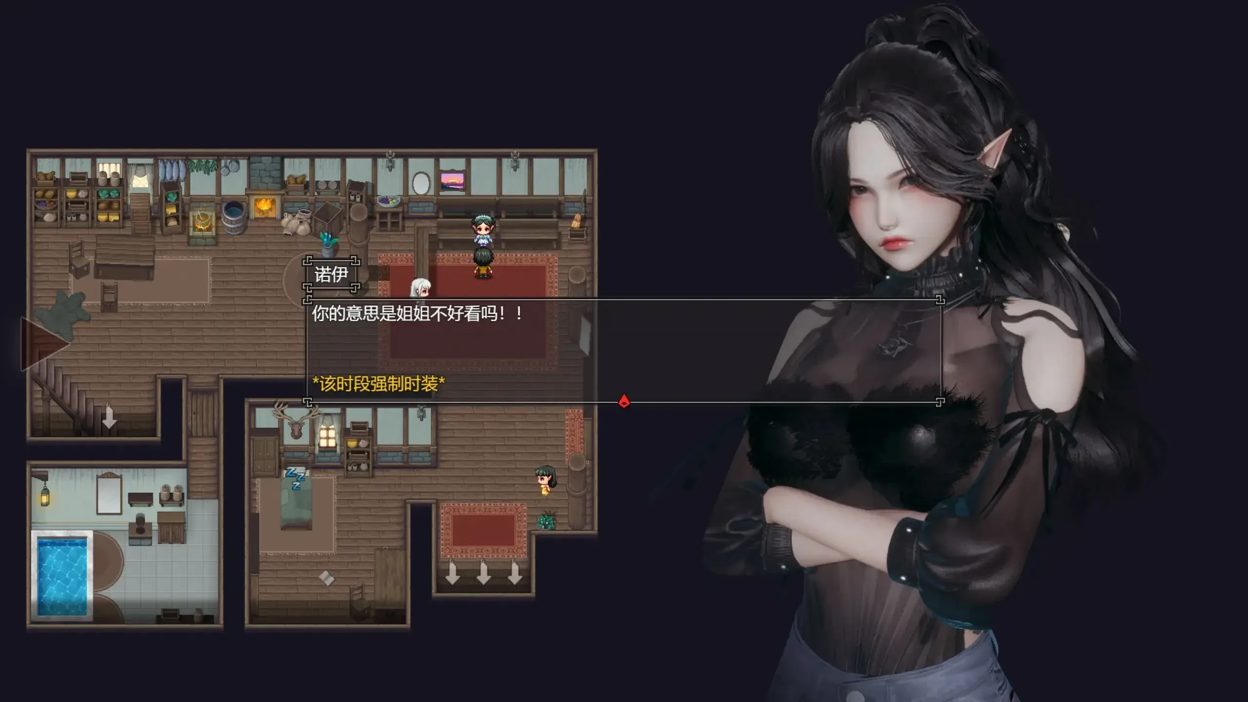 降临战纪场景截图