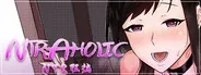 NTR狂热作品标志
