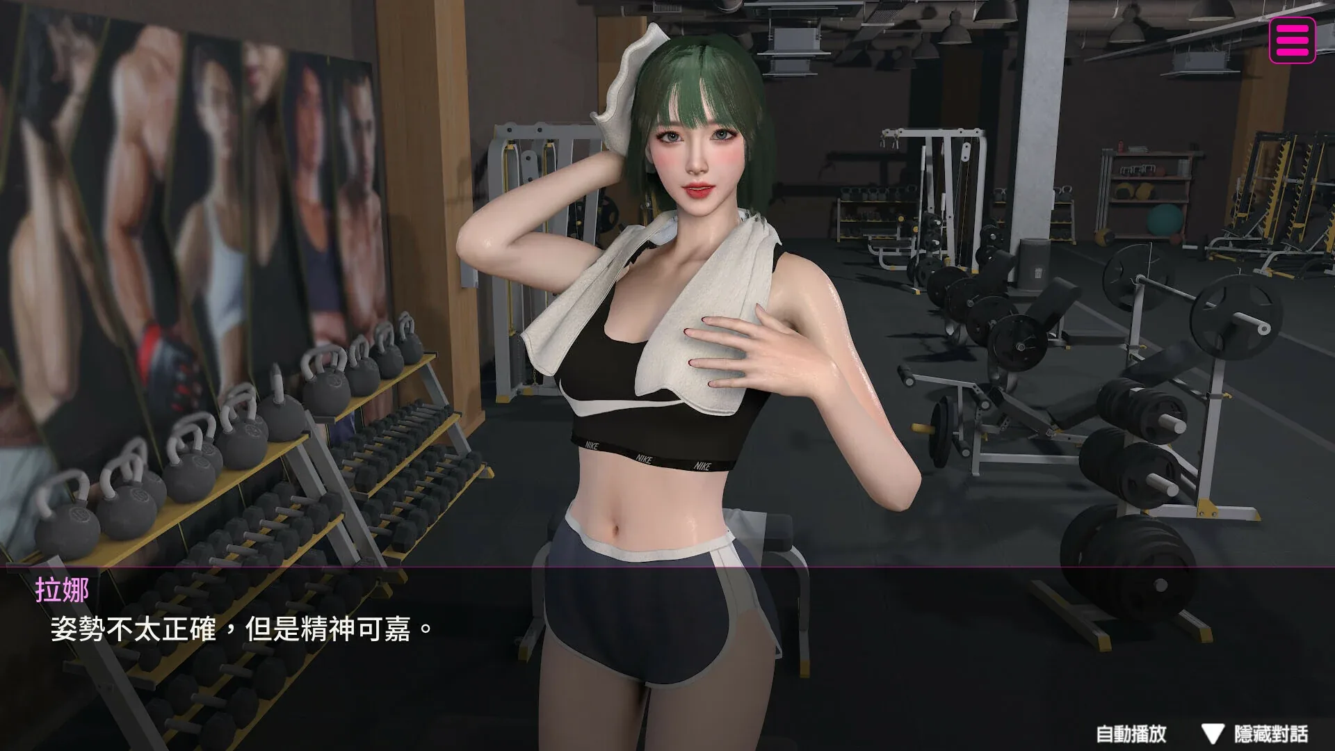 隔壁的女主播场景截图