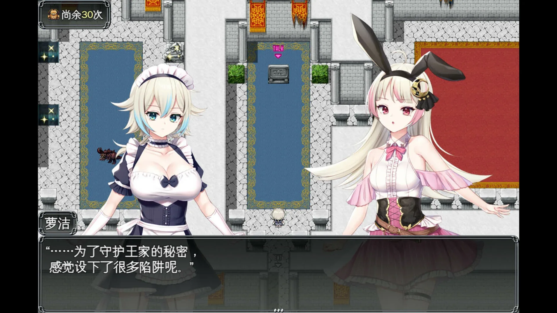 莉兹与萝洁的欠金工房角色画面