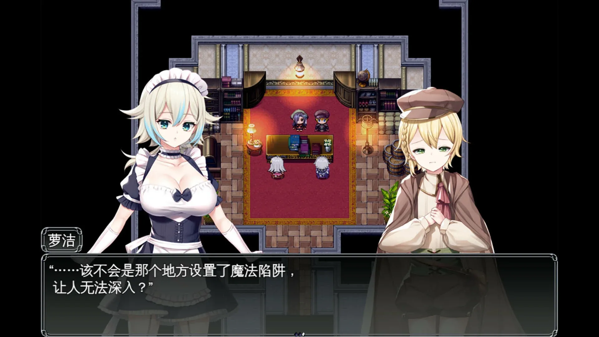 莉兹与萝洁的欠金工房角色画面