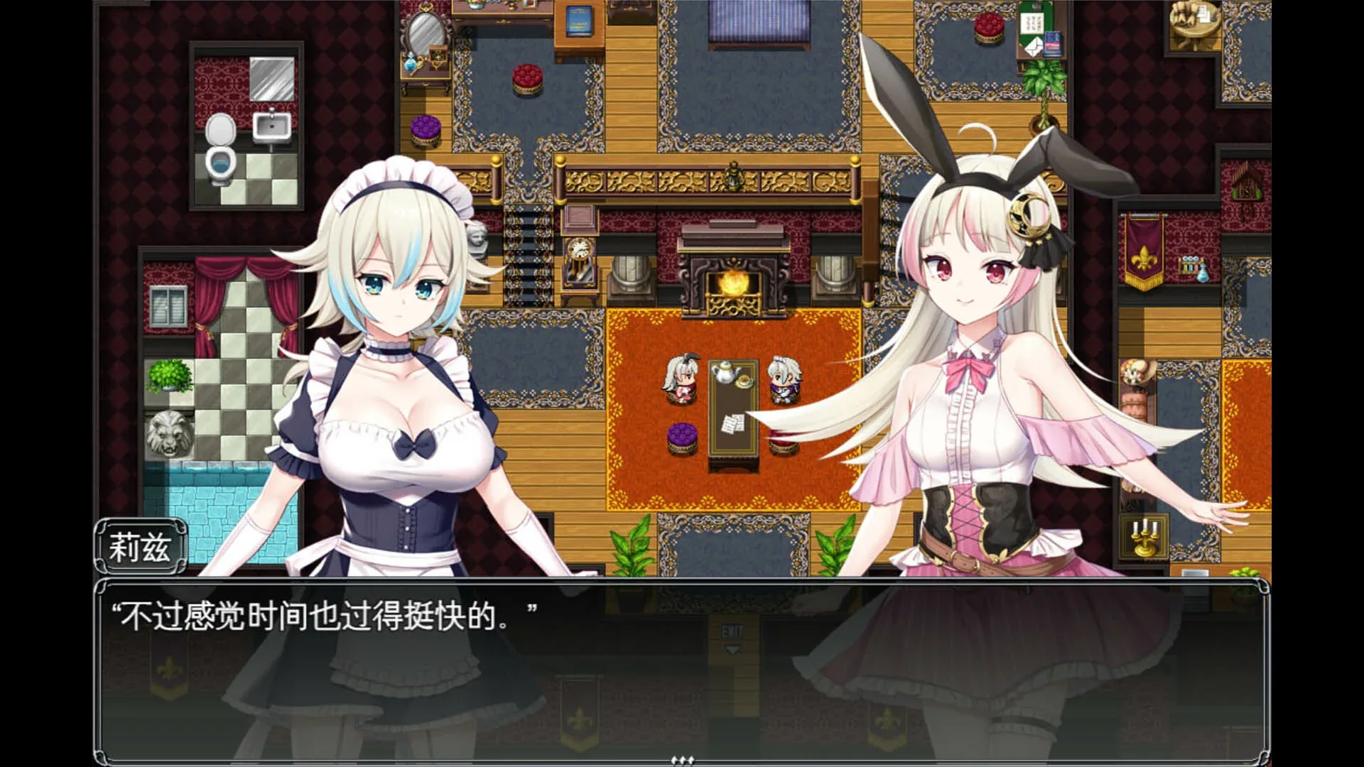 莉兹与萝洁的欠金工房场景截图