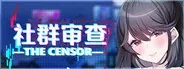 社群审查 DX作品标志