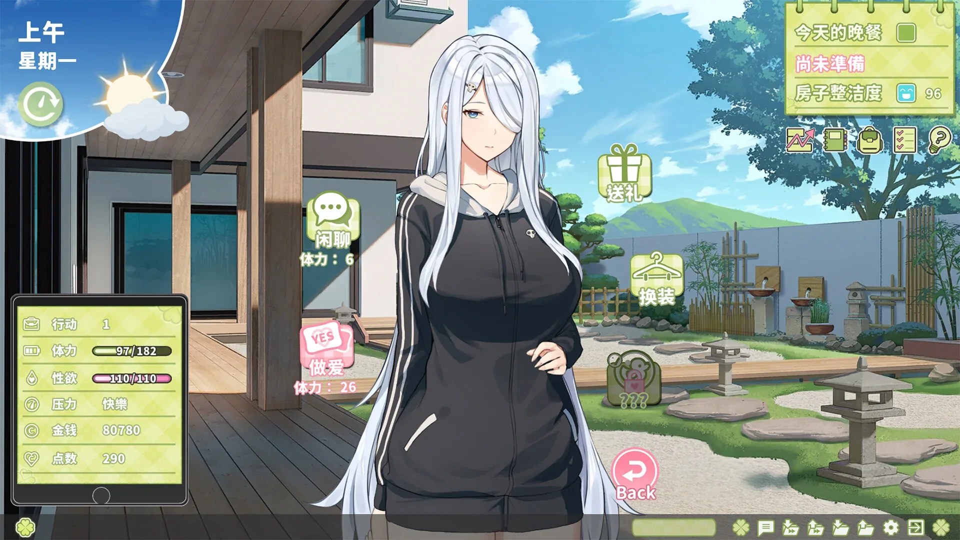 夏色四叶草 Summer Clover角色画面
