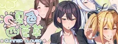 夏色四叶草 Summer Clover作品标志