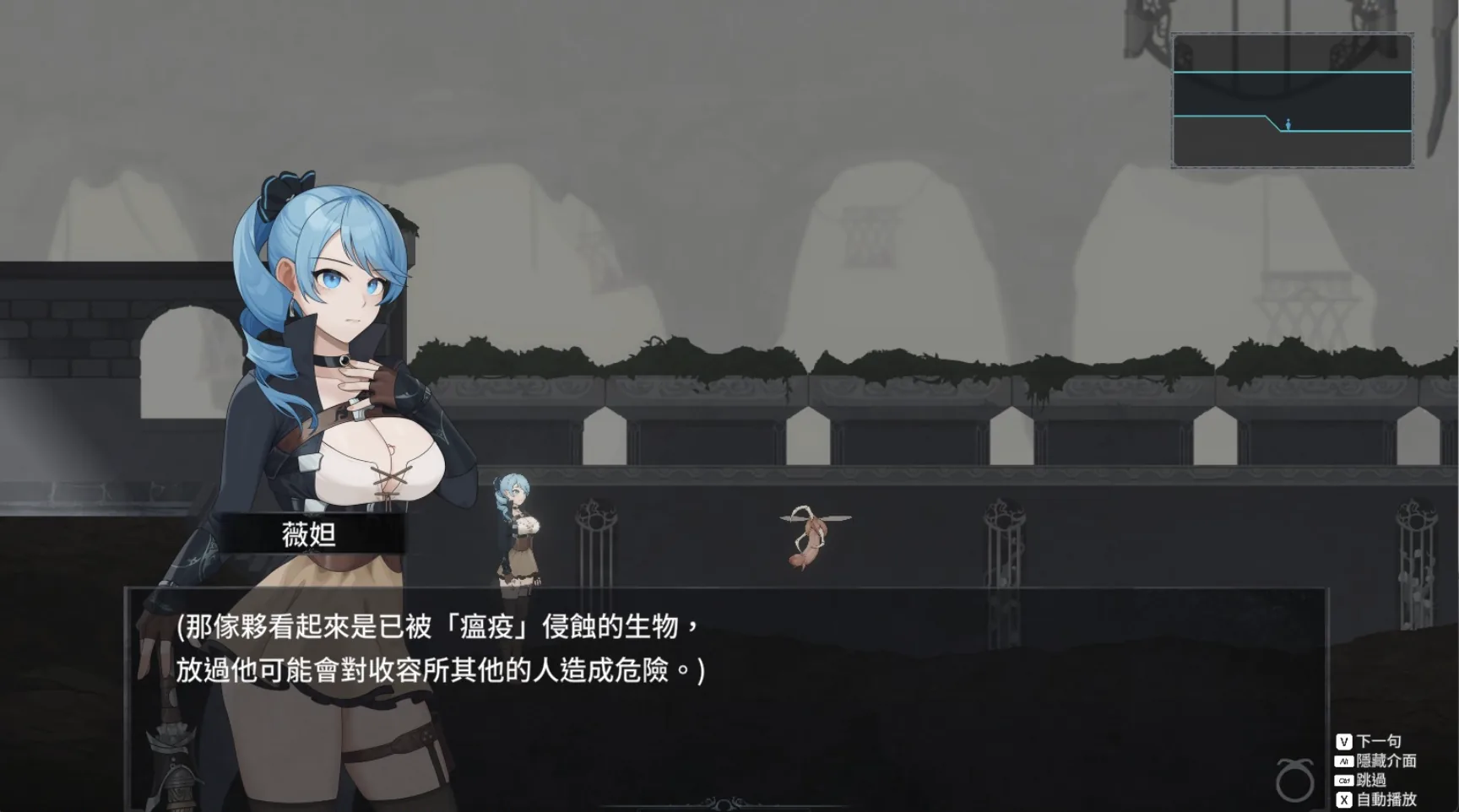 永恒的欠损场景截图