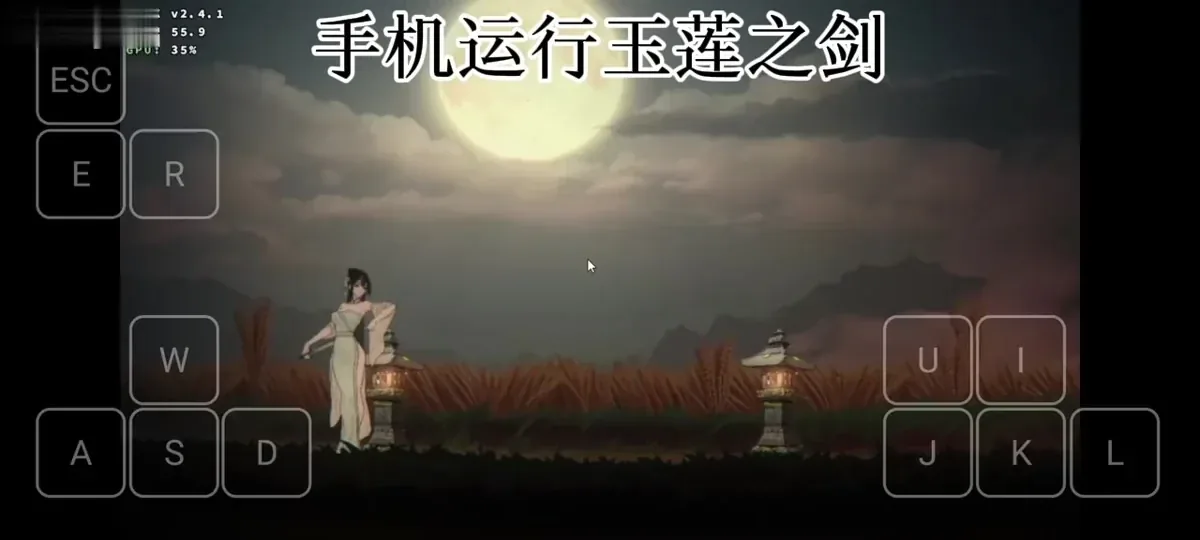玉莲之剑角色画面
