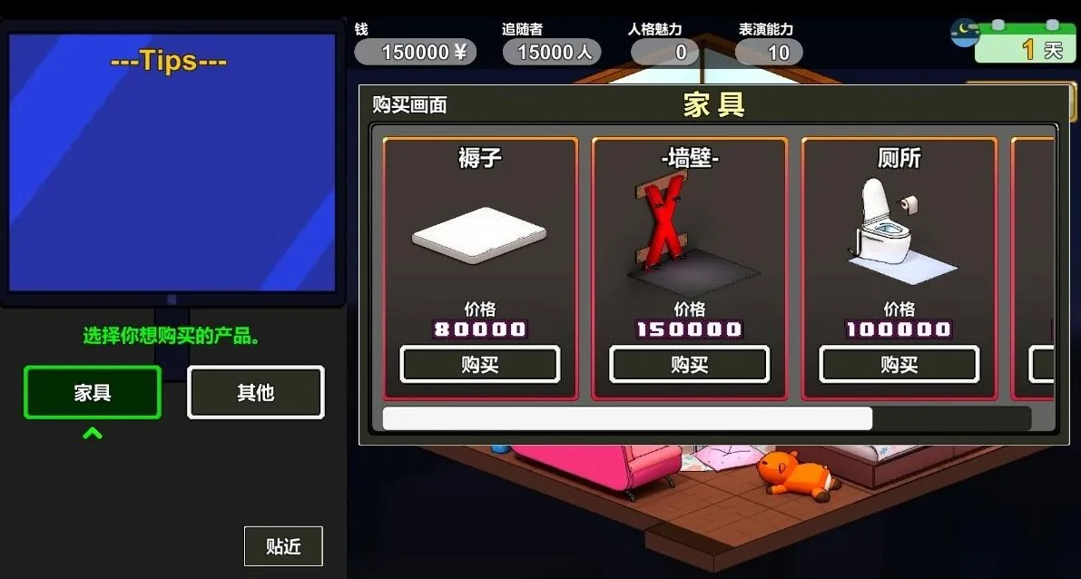 主播兄弟NTR角色画面