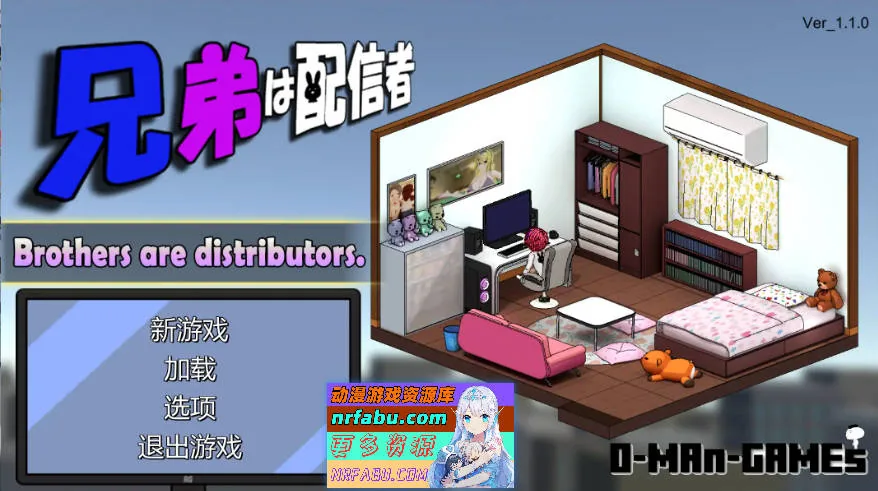 主播兄弟NTR主视觉与游戏场景