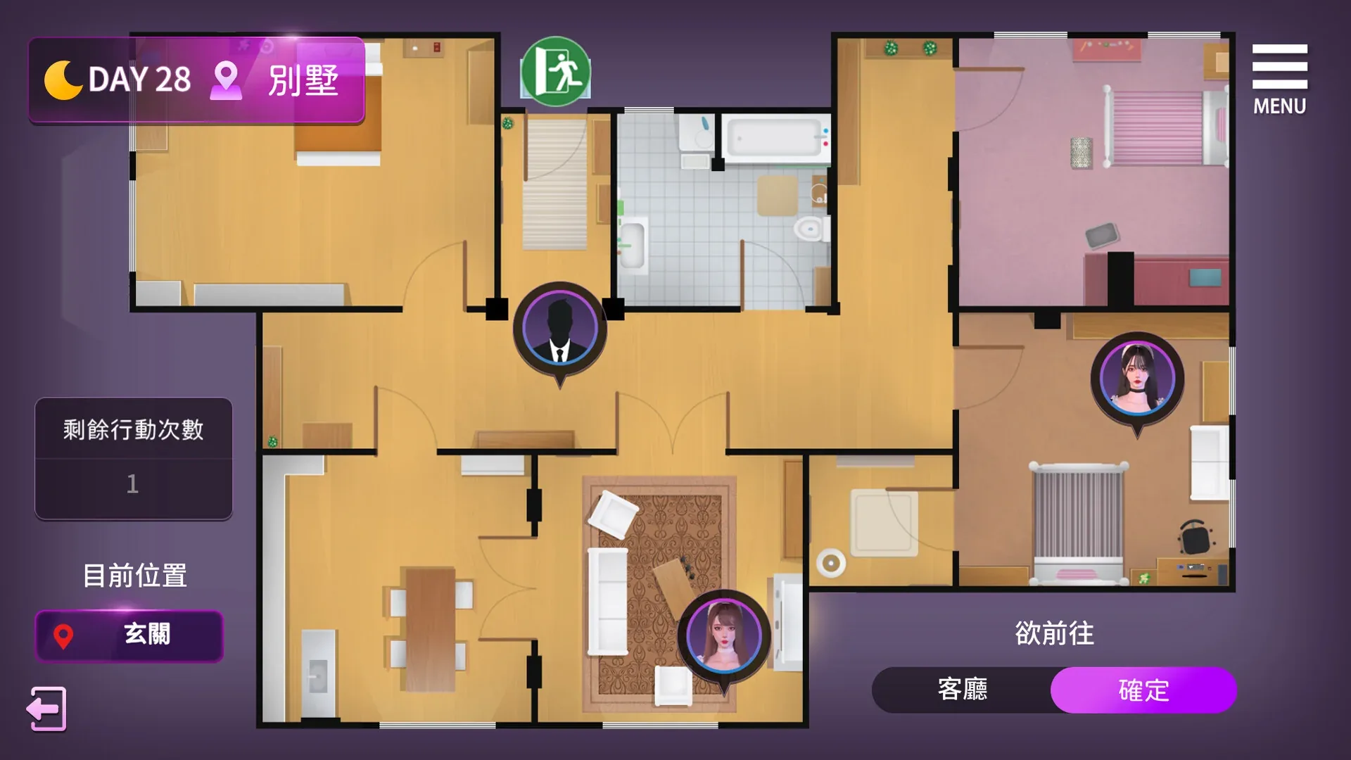 姊妹的侍奉场景截图