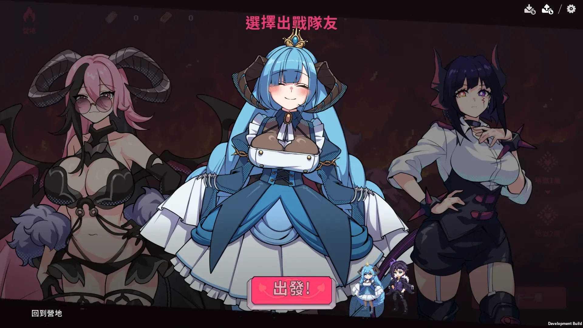 最终魔王是岳母角色画面