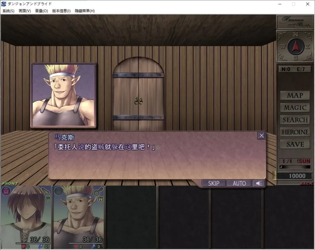 地下城与新娘角色画面