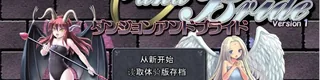 地下城与新娘标志