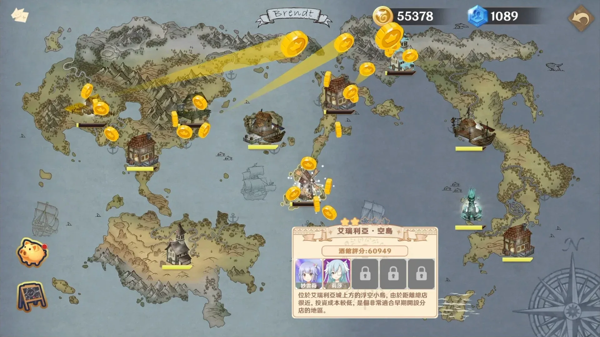 黄昏酒馆角色画面